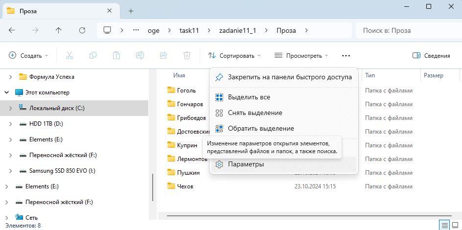 Задача 1 Решение