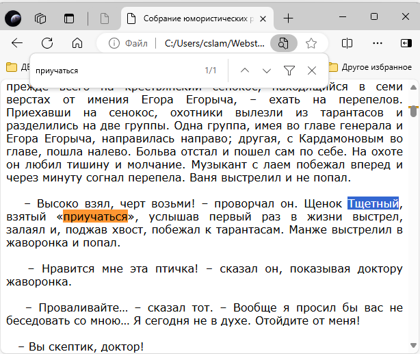Задача 2 Решение