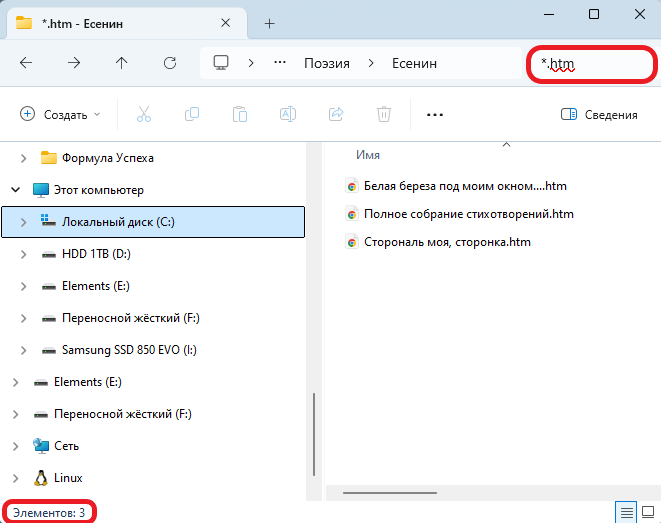 Задача 3 Решение