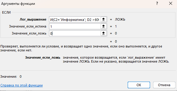 Задача 1 Решение