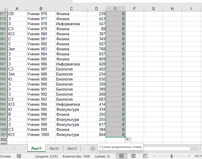 Задача 1 Решение