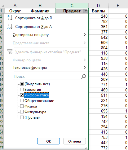 Задача 1 Решение