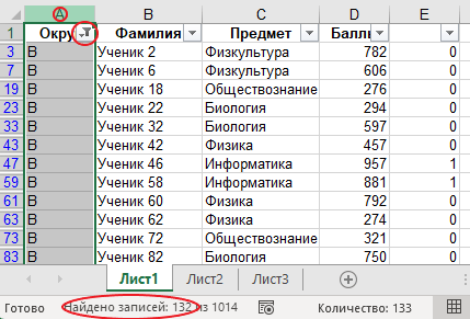 Задача 1 Решение