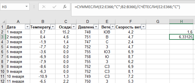 Задача 2 Решение