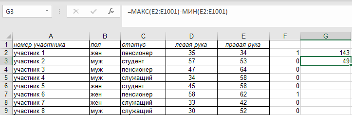 Задача 2 Решение