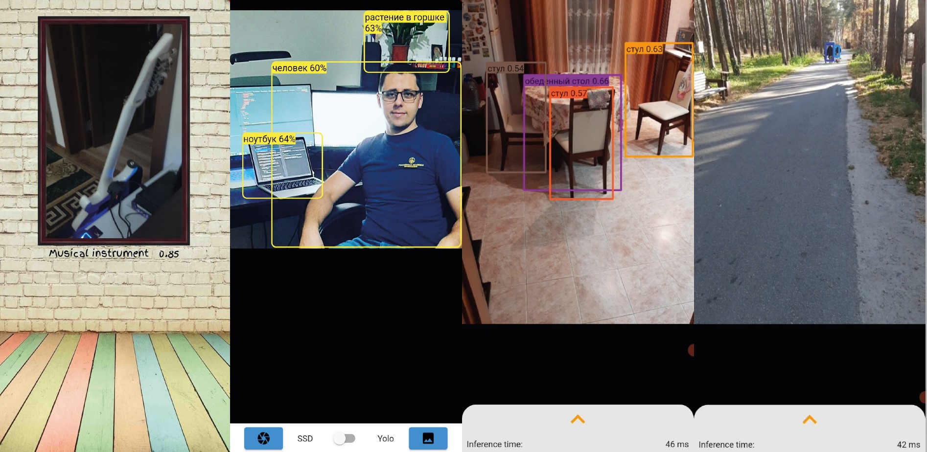 NeuralNetwork Mobile App