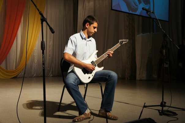 Я играю на гитаре